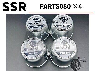 SSR MKII Center Cap 13in / 14in / 15in - Single