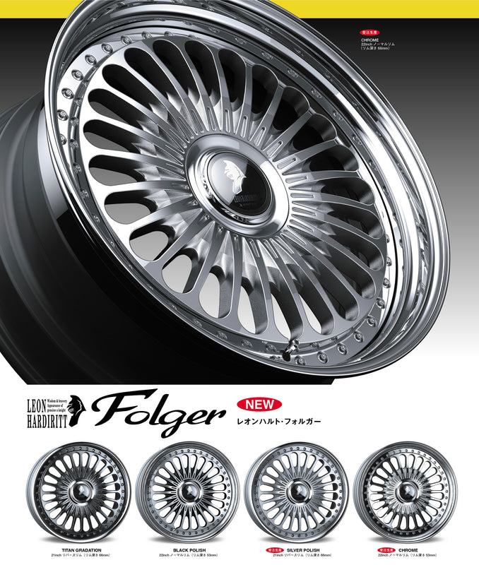 Leon Hardiritt Folger: New VIP Wheel Debuts at Tokyo Auto Salon