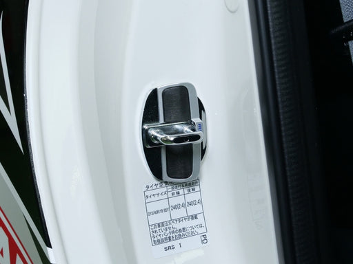 Cusco 17-21 Toyota 86 / 13-24 Subaru BRZ Door Stabilizer