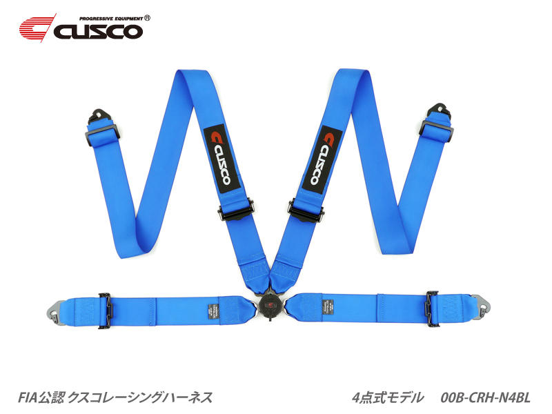 Cusco Universal 4 Point 3in Width Racing Harnesses - Blue