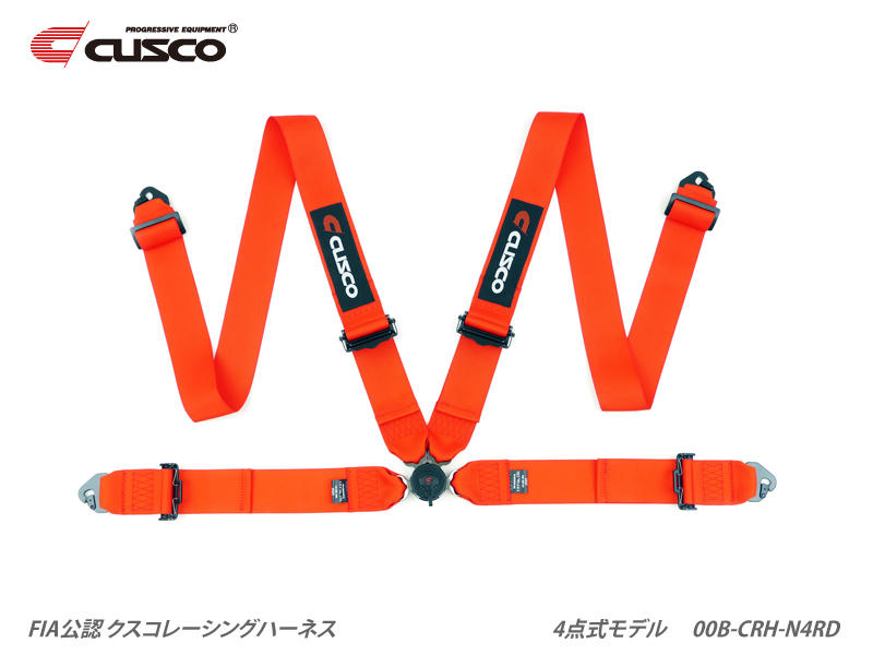 Cusco Universal 4 Point 3in Width Racing Harness - Red