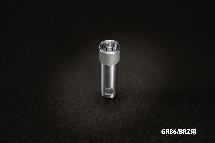 KAZAMA AUTO - Shift Knob Adapter - FRS / 86 / BRZ / GR86 / JZA80 [Getrag M/T Shifter]