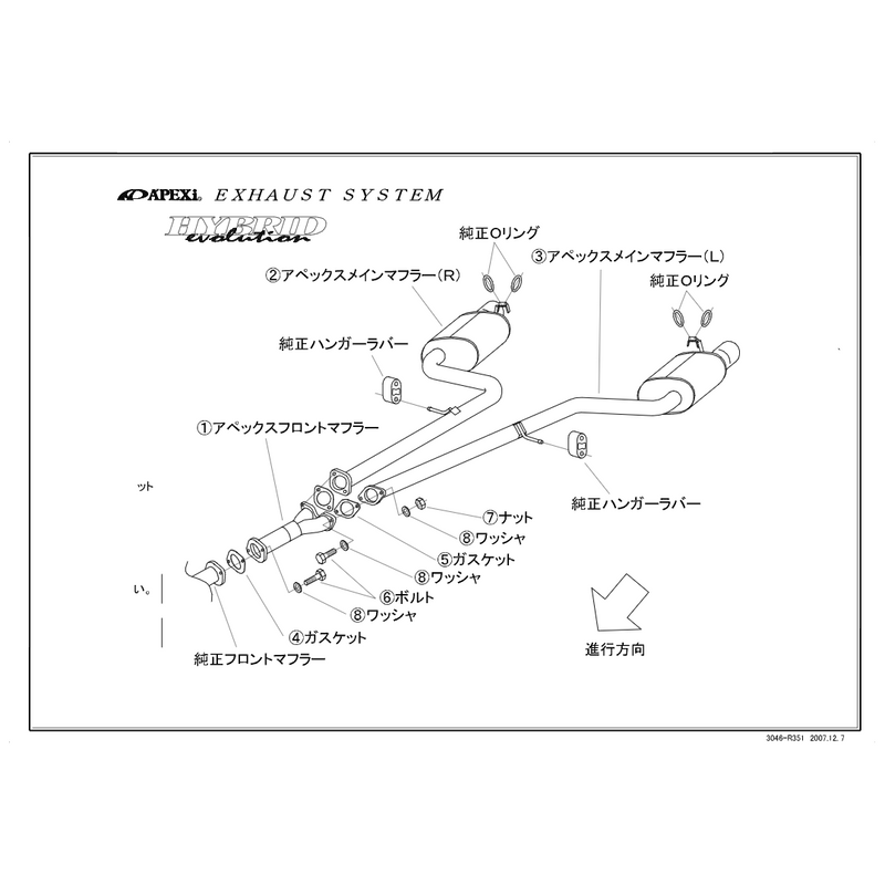 APEXi Hybrid Megaphone EVO Exhaust (Dual L/R), Toyota Aristo 1998-2005 (JZS161)