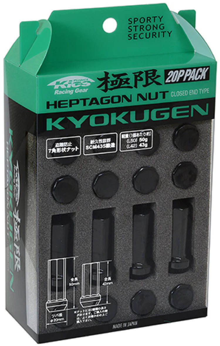 Project Kics Kyokugen 20P Pack - 20 PCS - WHPF1BL50