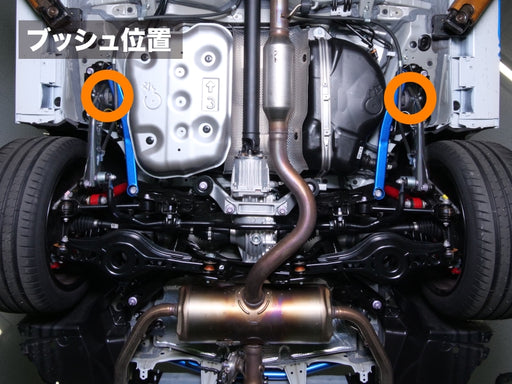 Cusco 2023+ Toyota GR Corolla / 2020+ GR Yaris AWD Rear