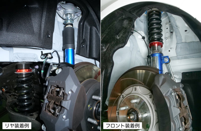 Cusco 2025+ Toyota GR Yaris AWD Street Zero Coilover Kit