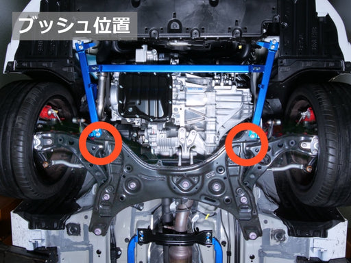 Cusco 2023+ Toyota GR Corolla Front Lower Control Arm