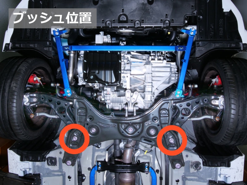 Cusco 2023+ Toyota GR Corolla Front Lower Control Arm