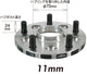 Project Kics 11mm Thick 12x1.50 Wide Tread Spacer