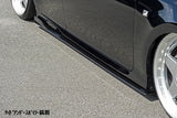 Aimgain Lexus GS350/300/200t 16+ PURE VIP SPORT Side Under Spoilers L+R