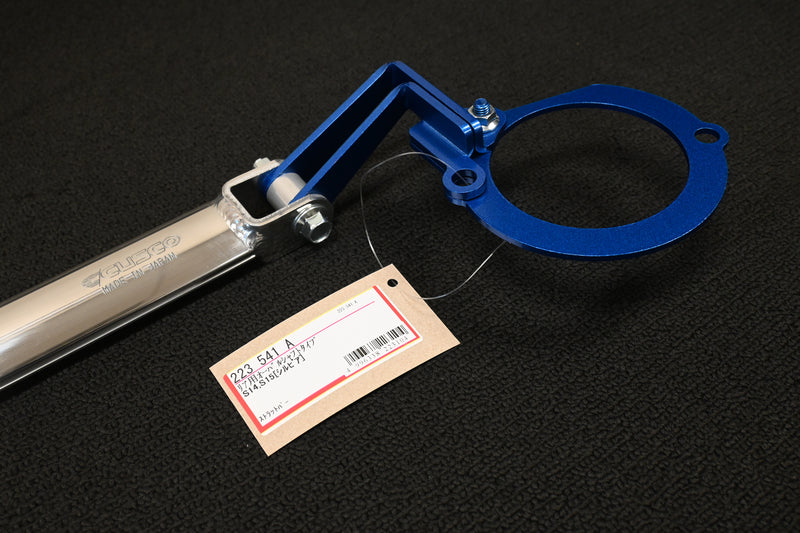 Cusco Strut Bar OS Rear S14 Nissan 240SX
