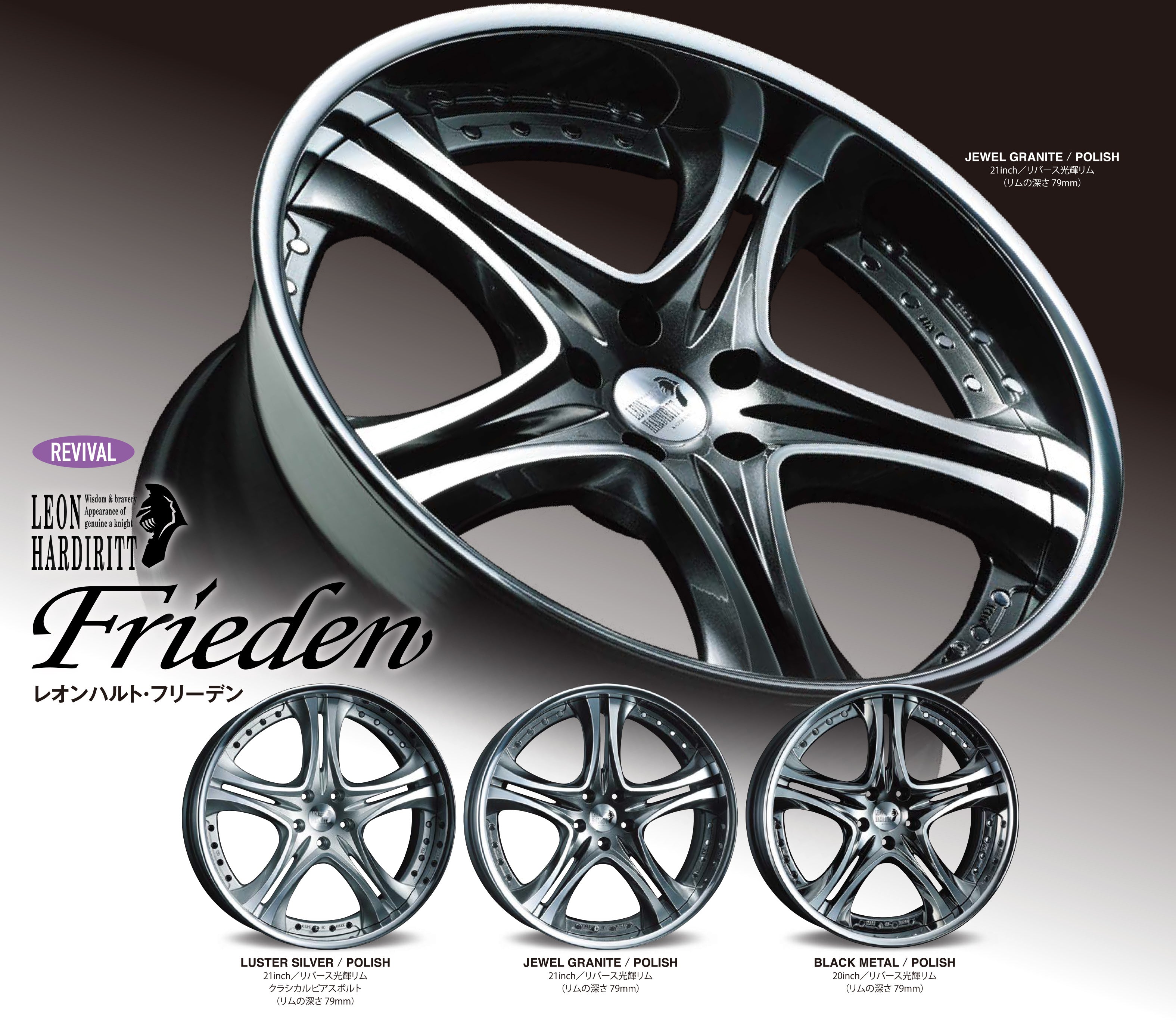 Leon Hardiritt Frieden 20x8.5