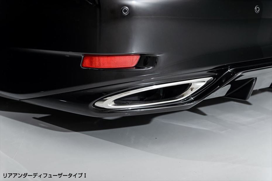 Aimgain Lexus GS350/450h 13-15 PURE VIP Rear Under Diffuser Type 1
