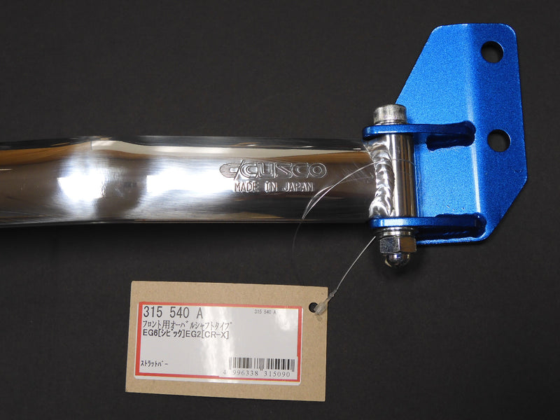 Cusco Strut Bar OS Front EG-EK-DC CIVIC-integra