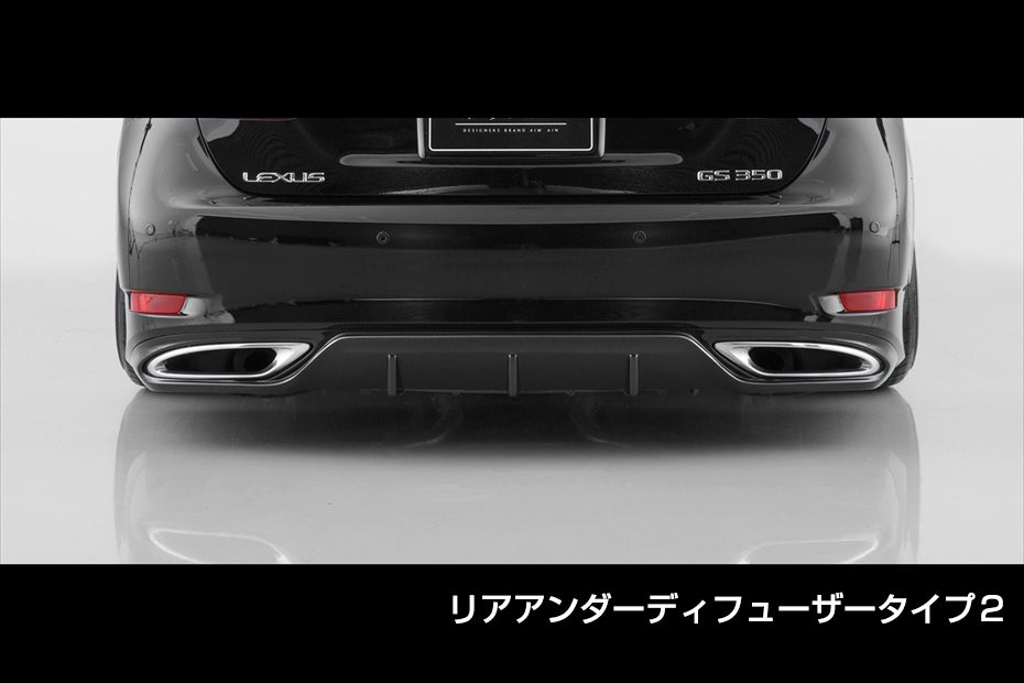 Aimgain Lexus GS350/300/200t 16+ PURE VIP SPORT Rear Diffuser Type 1