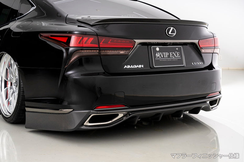 Aimgain VIP EXE LEXUS LS500 F-Sport 18-20 3pc Kit (Carbon/FRP)