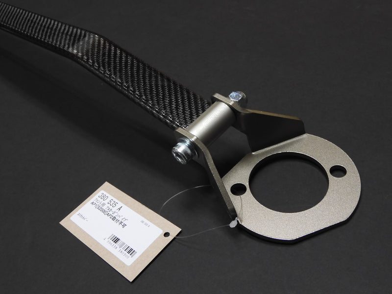 Cusco Strut Bar ALC OS Front AP1 Honda S2000