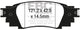 EBC 2016+ Lexus Rx350 3.5L Ultimax2 Rear Brake Pads