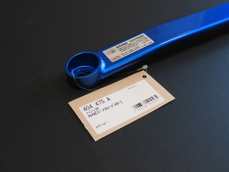 Cusco Lower Bar Type I Front NA Miata - Mazda MX-5 Miata