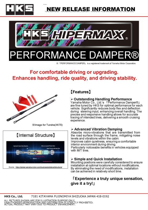 HKS Performance Damper for 1999 - 2009 S2000