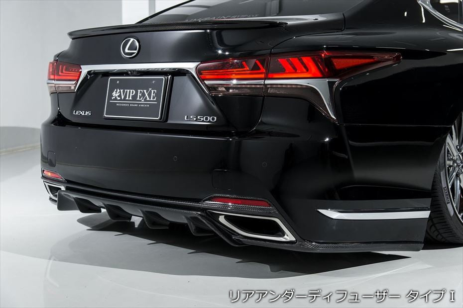 Aimgain VIP EXE LEXUS LS500/500h 18-20 Rear Under Diffuser Type I (Carbon/FRP)