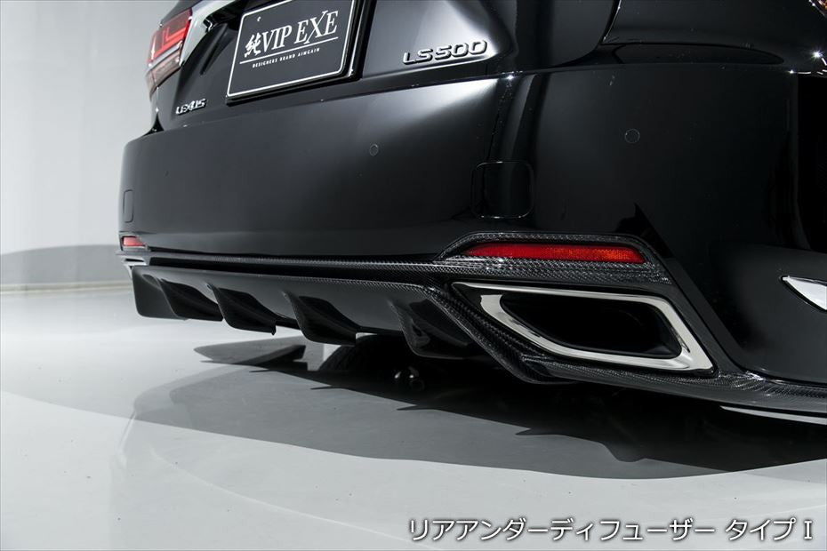 Aimgain VIP EXE LEXUS LS500/500h 18-20 Rear Under Diffuser Type I (Carbon/FRP)