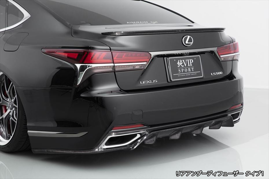 Aimgain VIP Sport LEXUS LS500/500h F-SPORT 18-20 VIP Sport Rear Under Diffuser