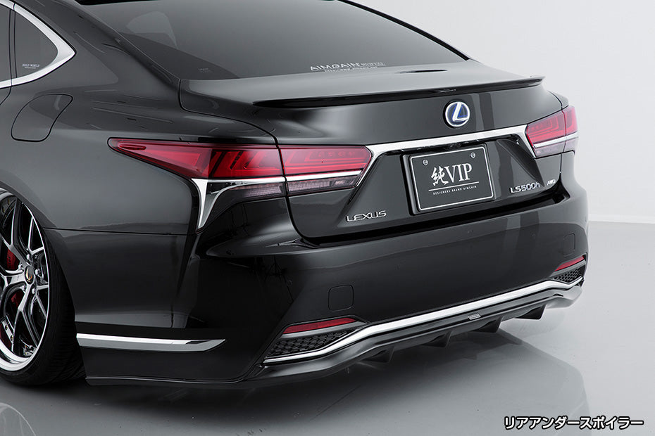 Aimgain VIP Sport LEXUS LS500/500h F-SPORT 18-20 VIP Sport Rear Under Spoiler