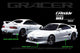 GReddy 90-96 Toyota MR-2 Side Skirts (2 pcs)