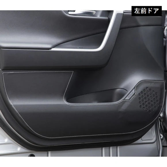 TOM'S Racing - Door Kick Panel Protector - 2019+ Toyota Rav4