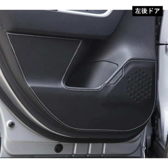 TOM'S Racing - Door Kick Panel Protector - 2019+ Toyota Rav4