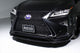 Aimgain Lexus RX350 16-19 PURE VIP EXE Front Under Spoiler