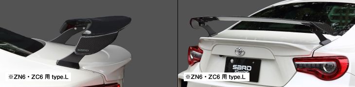 Sard LSR WING Type L for 86/BRZ (ZN6/ZC6)