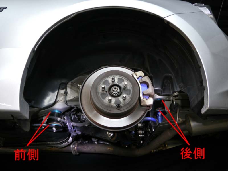 Cusco Rear Member Collar Front & Rear Set Subaru BRZ/Scion