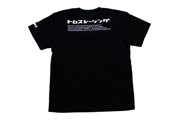 TOM'S Racing - Heritage (Japanese) Premium T-Shirt