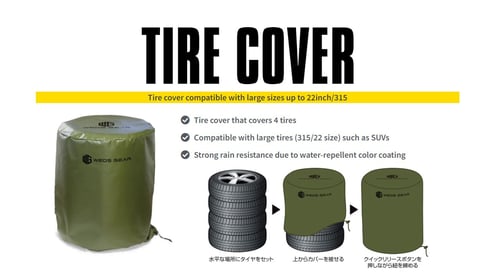 Weds Gear - Tire Cover - Medium