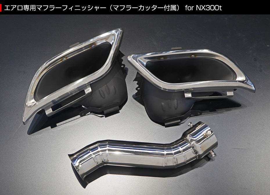 Aimgain Lexus NX 15-17 F-Sport PURE VIP EXE Muffler Finisher L+R - NX300h