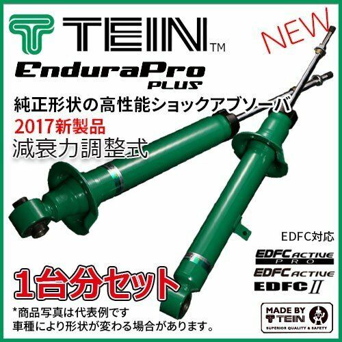 Tein 04-10 Volkswagen Touareg (7L) Rear EnduraPro Plus Shock