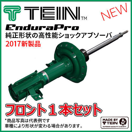 Tein 02-06 Nissan Sentra SE-R Spec V EnduraPro Rear Shock