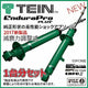 Tein 15-20 Mitsubishi Outlander EnduraPro Plus Shock Absorber Kit