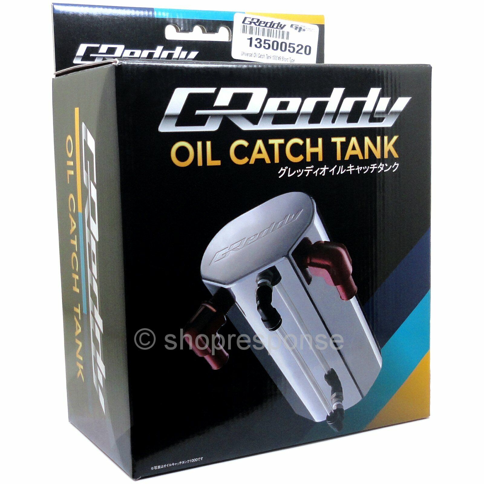 GReddy 15mm Light Weight 500ml Oval Catch Can