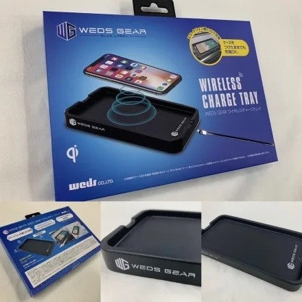 Weds Gear - Wireless Charging Tray