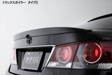 Aimgain Pure VIP EXE design on the Toyota Crown Athlete GRS210 (Late) - image 4
